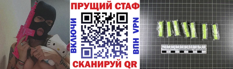 Цена Звенигово Кокаин APVP Псилоцибиновые грибы Гашиш Кетамин Канабис