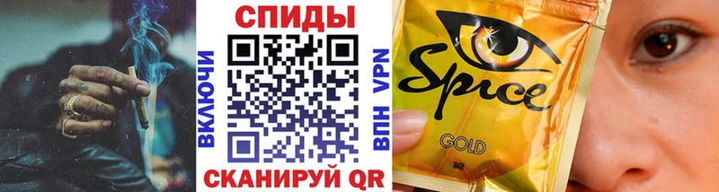купить закладку  Звенигово  Бутират BDO 