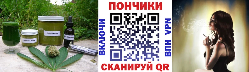 Cannafood конопля  OMG зеркало  Звенигово 