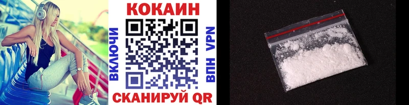 COCAIN Columbia  Звенигово 