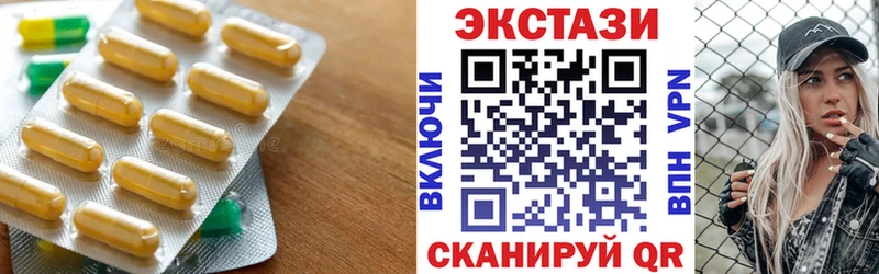 MEGA зеркало  Звенигово  Экстази Дубай  купить закладку 