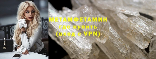 Альфа ПВП Вязники