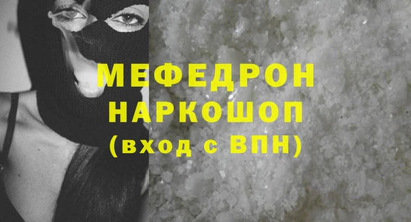 2c-b Волоколамск