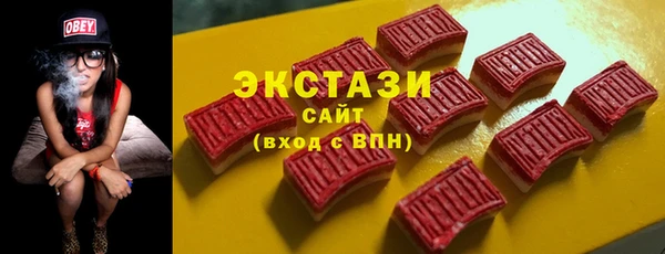 экстази Вязьма