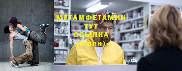 дмт Вяземский