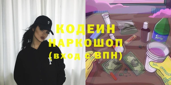 мяу мяу мука Волосово