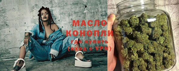 экстази Вязьма