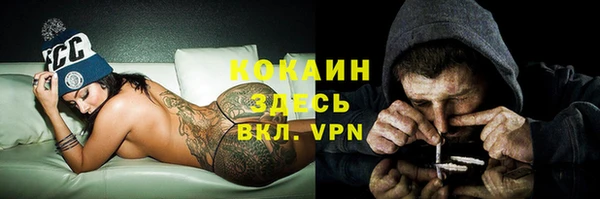 экстази Вязьма