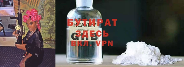 MDMA Premium VHQ Горнозаводск