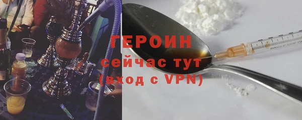 MDMA Premium VHQ Горнозаводск