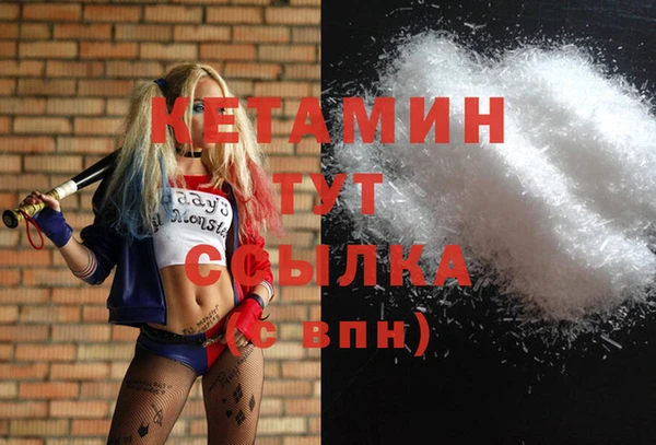 MDMA Premium VHQ Горнозаводск