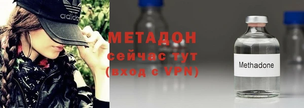 MDMA Premium VHQ Горнозаводск