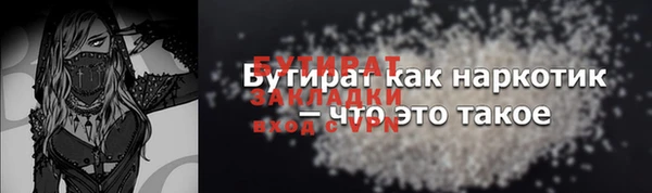 дмт Вяземский