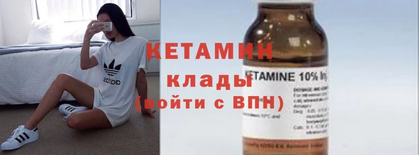 MDMA Premium VHQ Горнозаводск