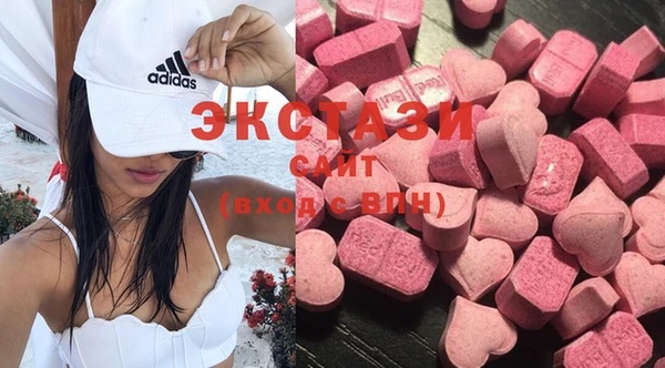 эйфоретик Верея