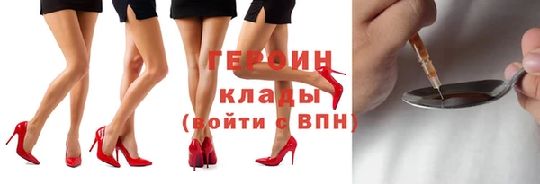 альфа пвп VHQ Чегем