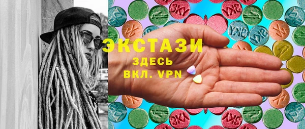 MDMA Premium VHQ Горнозаводск