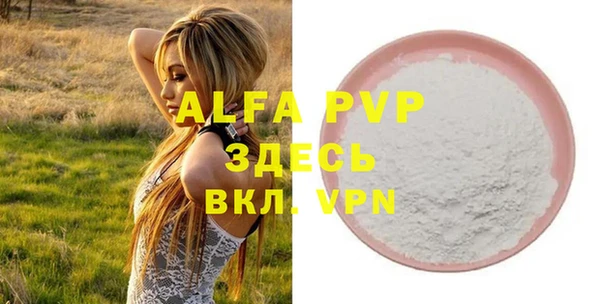 MDMA Premium VHQ Горнозаводск