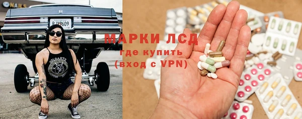 2c-b Волоколамск