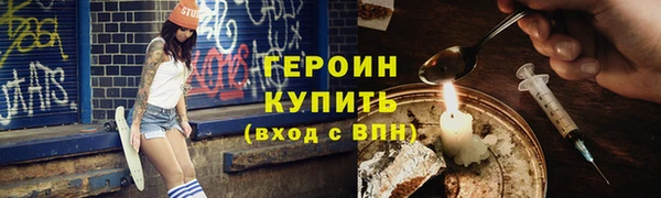 не бодяженный Горно-Алтайск