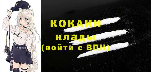 мяу мяу мука Волосово