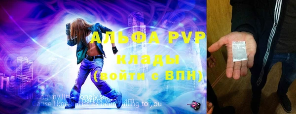МДМА Володарск