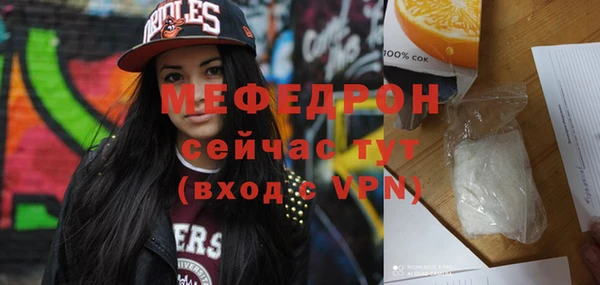 MDMA Premium VHQ Горнозаводск