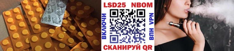 Лсд 25 экстази ecstasy  даркнет сайт  hydra зеркало  Звенигово 