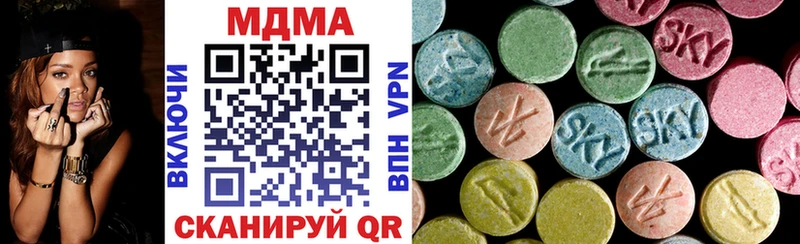 МДМА Molly ОМГ ОМГ как зайти Звенигово