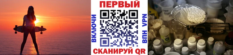 МЕТАМФЕТАМИН винт  где продают   Звенигово 