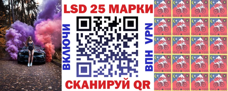 Марки 25I-NBOMe 1,8мг  дарнет шоп  OMG как зайти  Звенигово 
