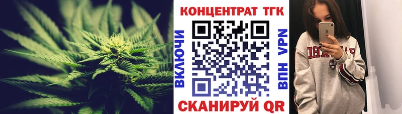 Дистиллят ТГК Wax  МЕГА зеркало  Звенигово 