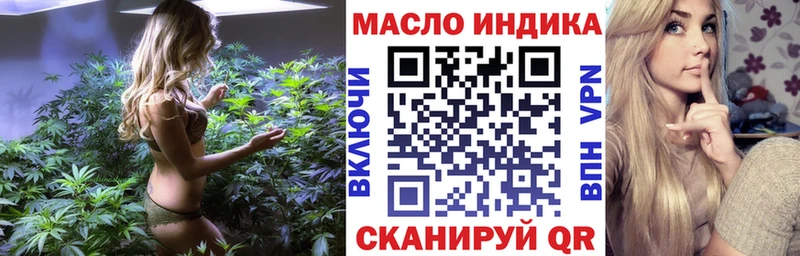 Дистиллят ТГК вейп с тгк Звенигово
